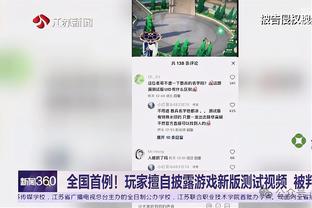 万博体育会员在线登录截图0